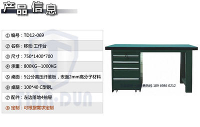 專業工業裝備之選 慈溪天盾金屬重型維修工作臺全解析